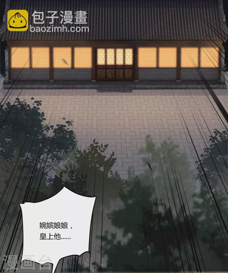 第128话 难道要本王喂你不成-第143话