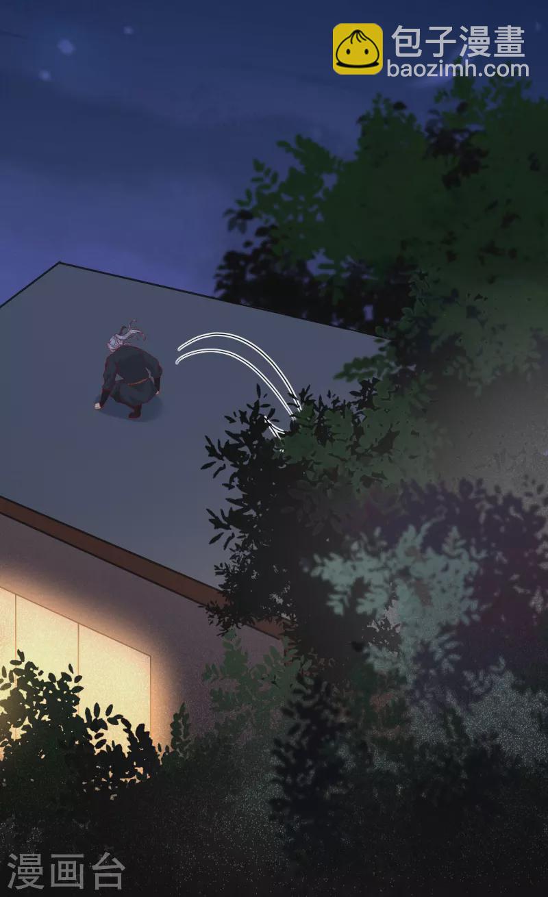 第128话 难道要本王喂你不成-第143话