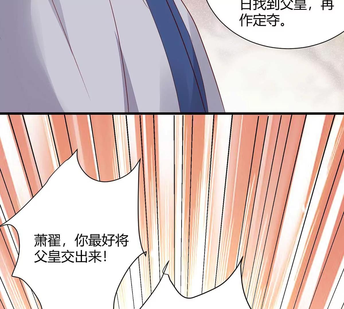 结婚？(1/2)-第133话