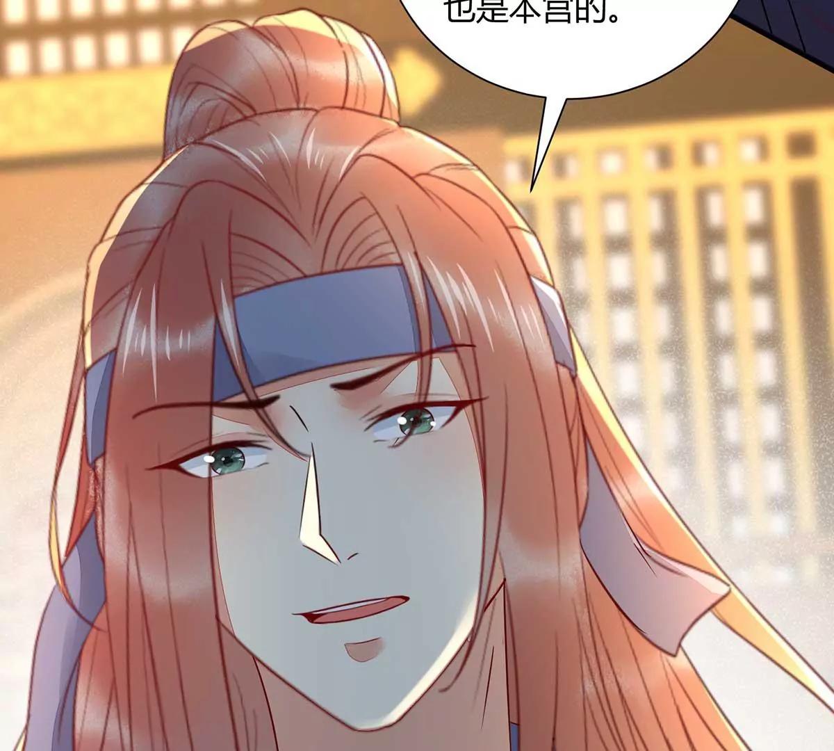 结婚？(1/2)-第133话