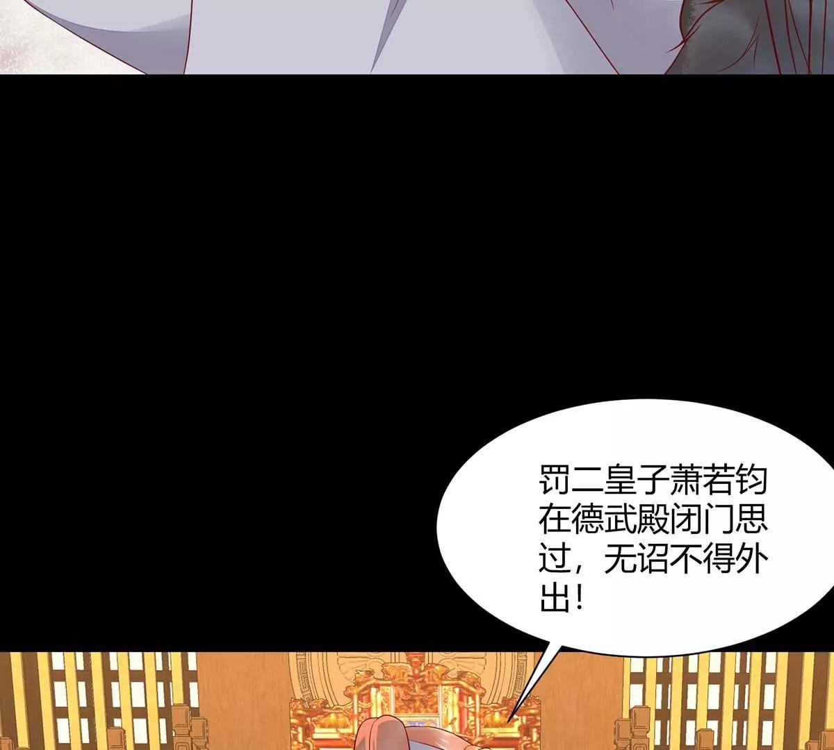 结婚？(1/2)-第133话