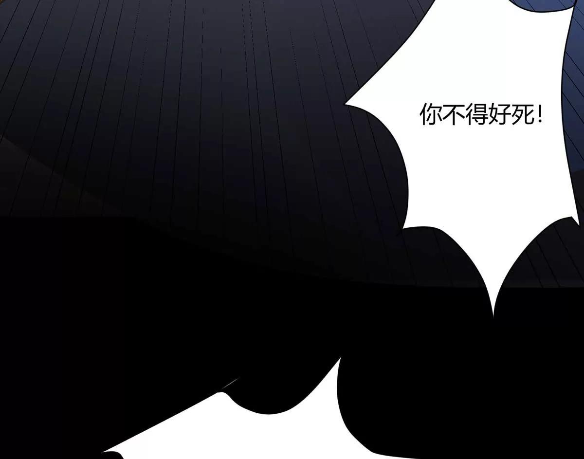 结婚？(1/2)-第133话