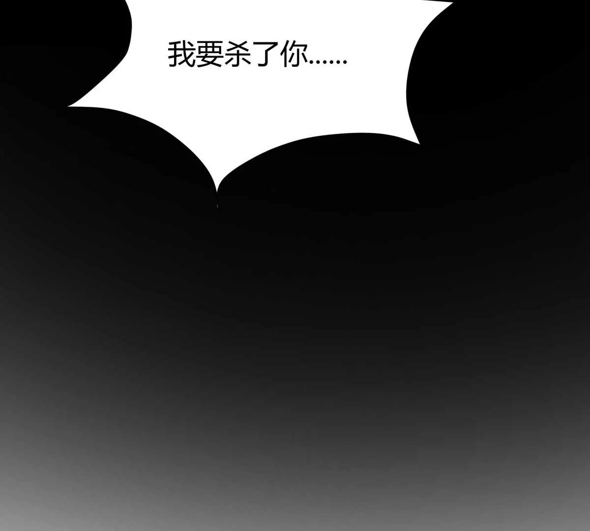 结婚？(1/2)-第133话