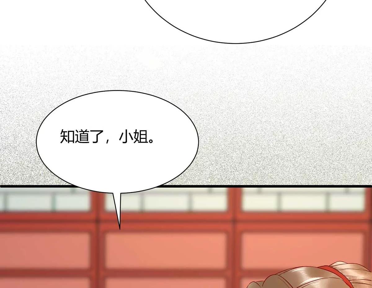 结婚？(1/2)-第133话