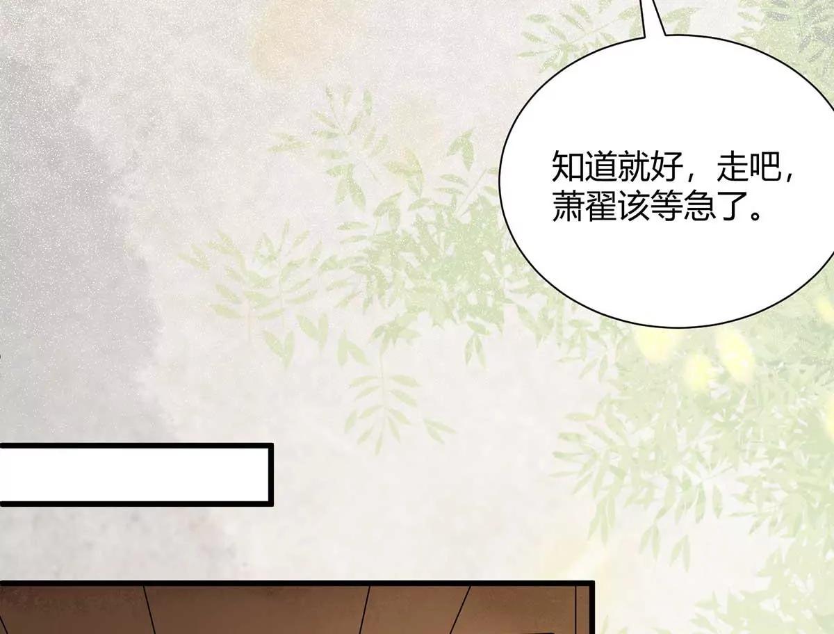 结婚？(1/2)-第133话