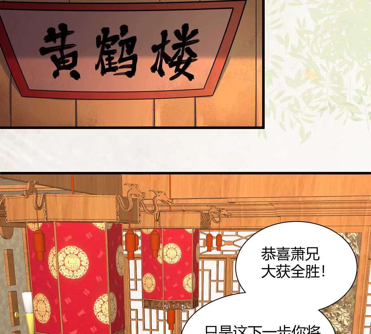 结婚？(1/2)-第133话