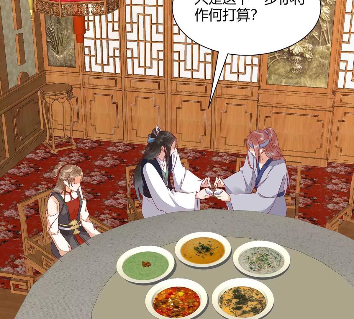 结婚？(1/2)-第133话