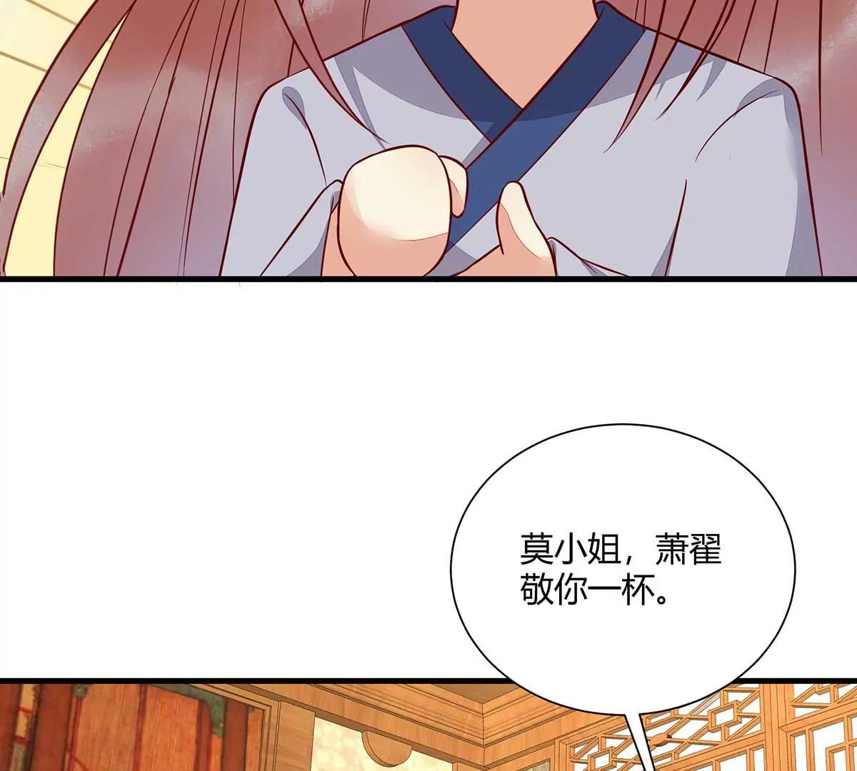 结婚？(1/2)-第133话