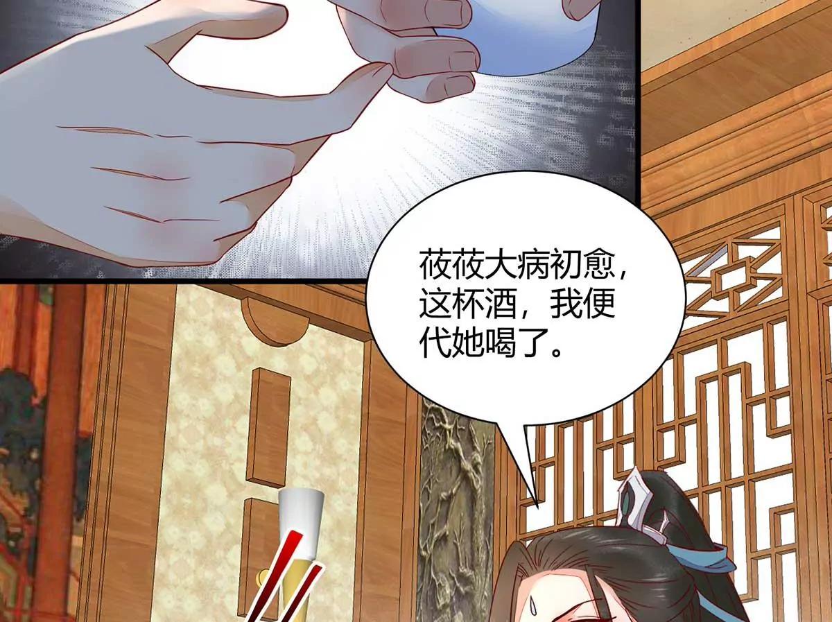 结婚？(1/2)-第133话