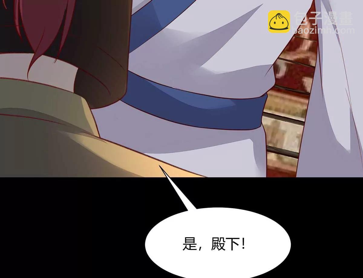 结婚？(1/2)-第133话