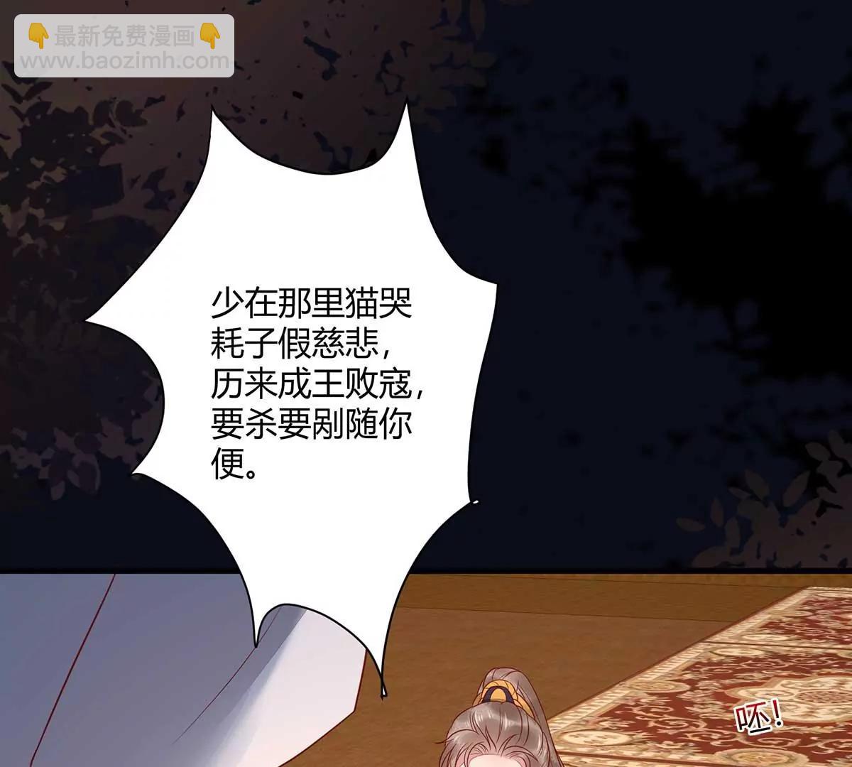 结婚？(1/2)-第133话