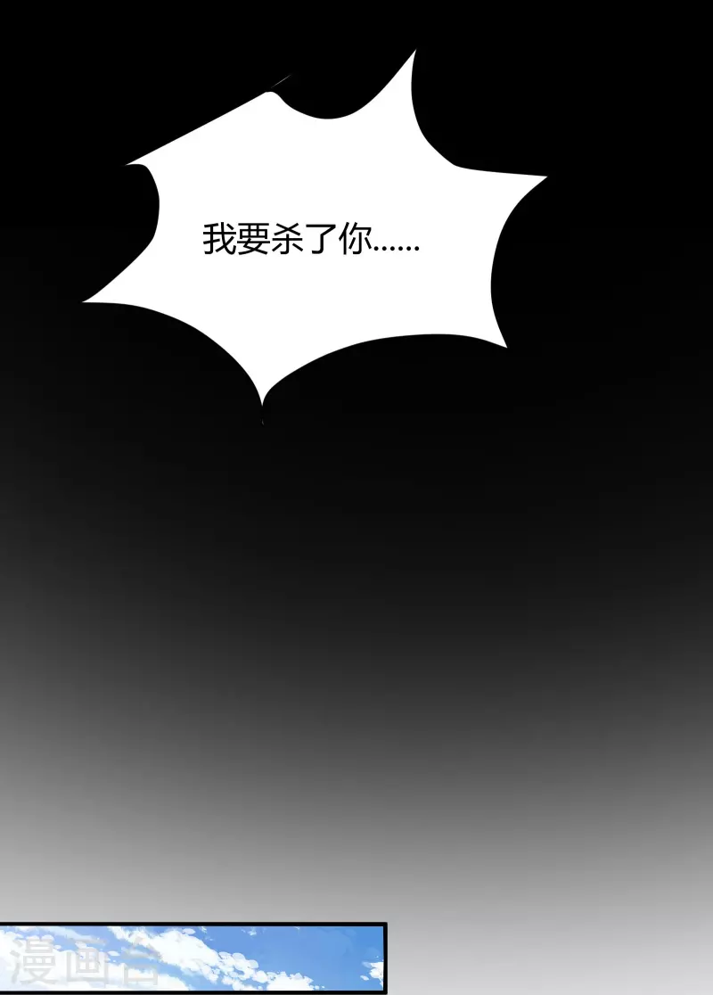 第130话 结婚？-第145话