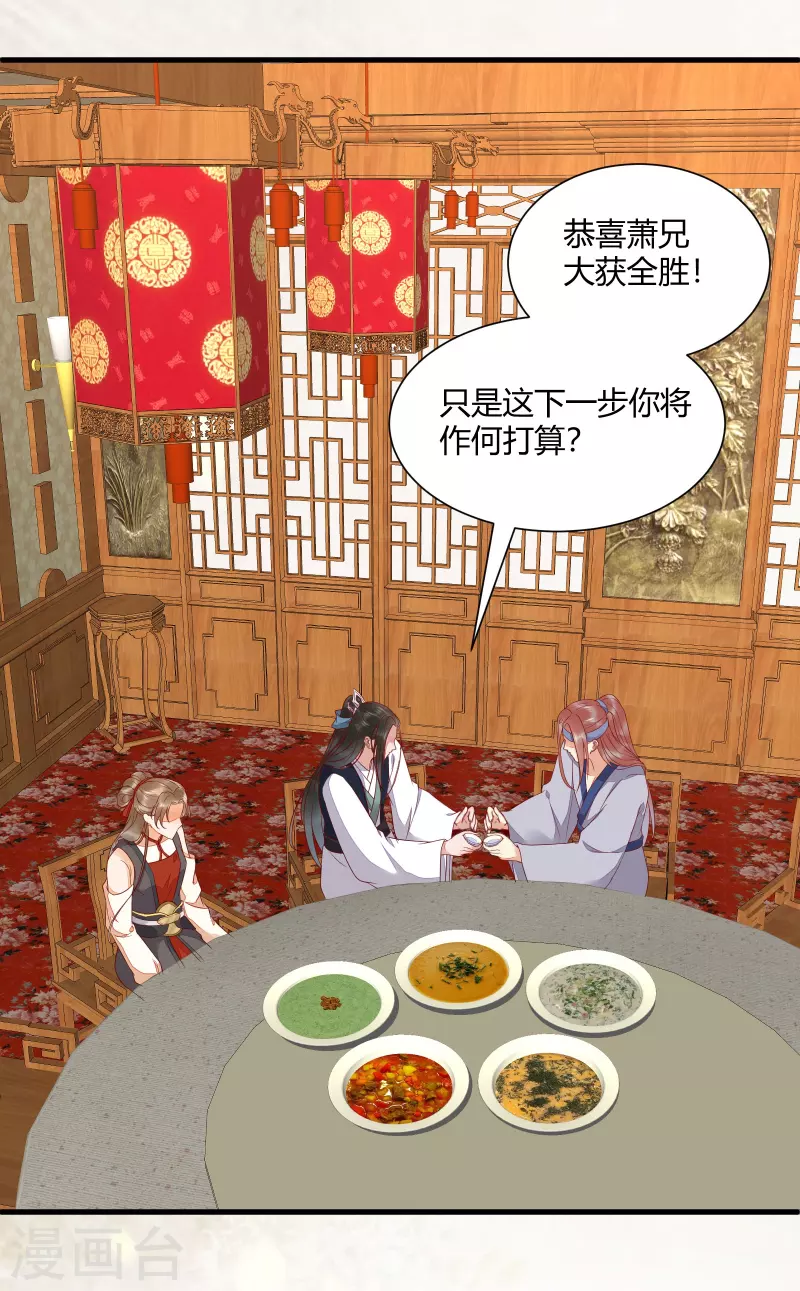 第130话 结婚？-第145话