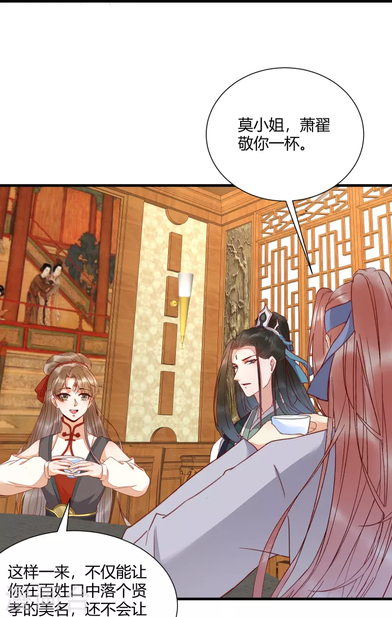 第130话 结婚？-第145话
