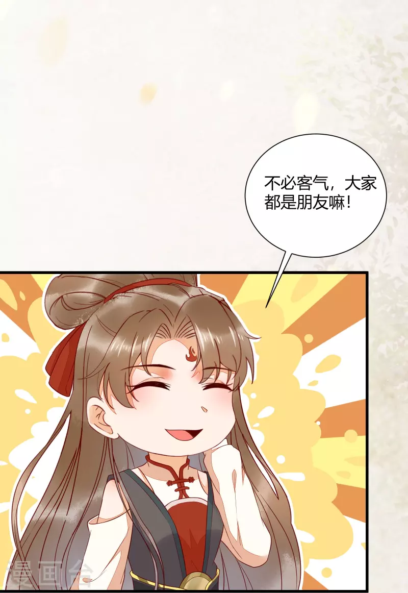 第130话 结婚？-第145话