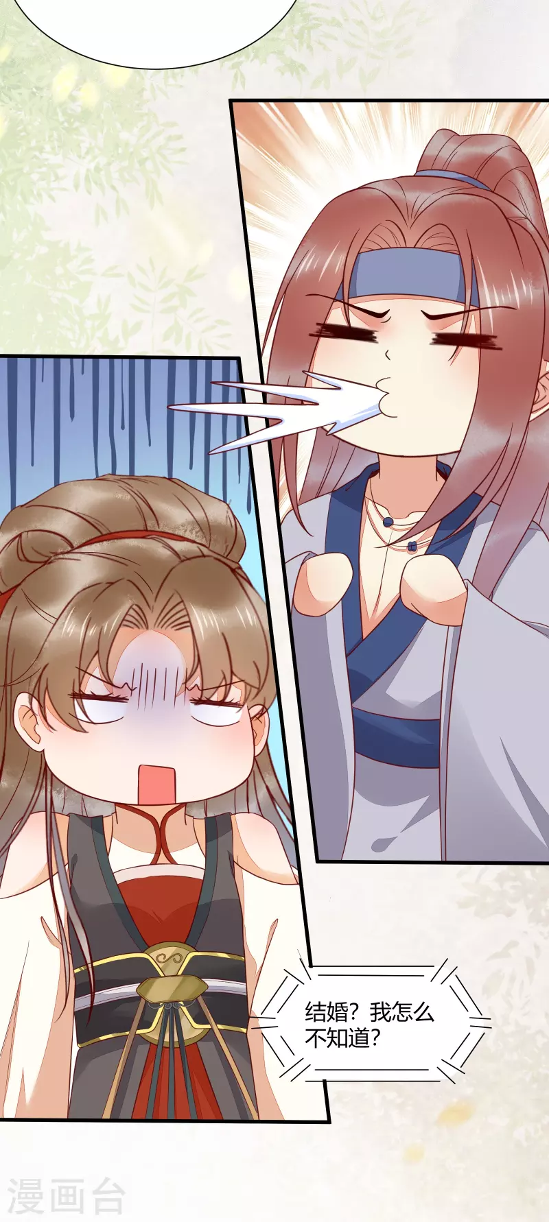 第130话 结婚？-第145话