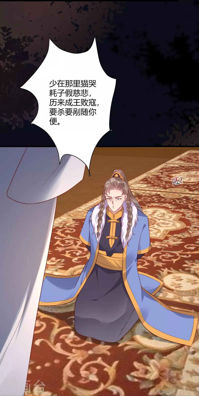 第130话 结婚？-第145话