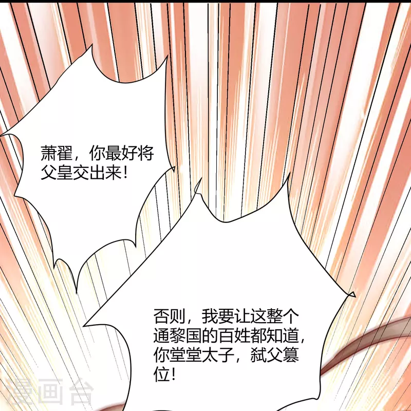 第130话 结婚？-第145话