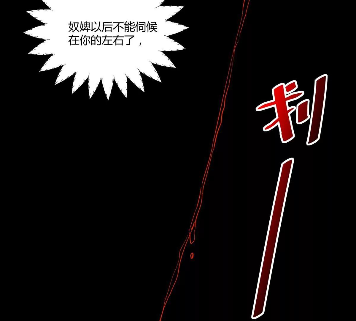 回到鸣幽国(1/3)-第135话