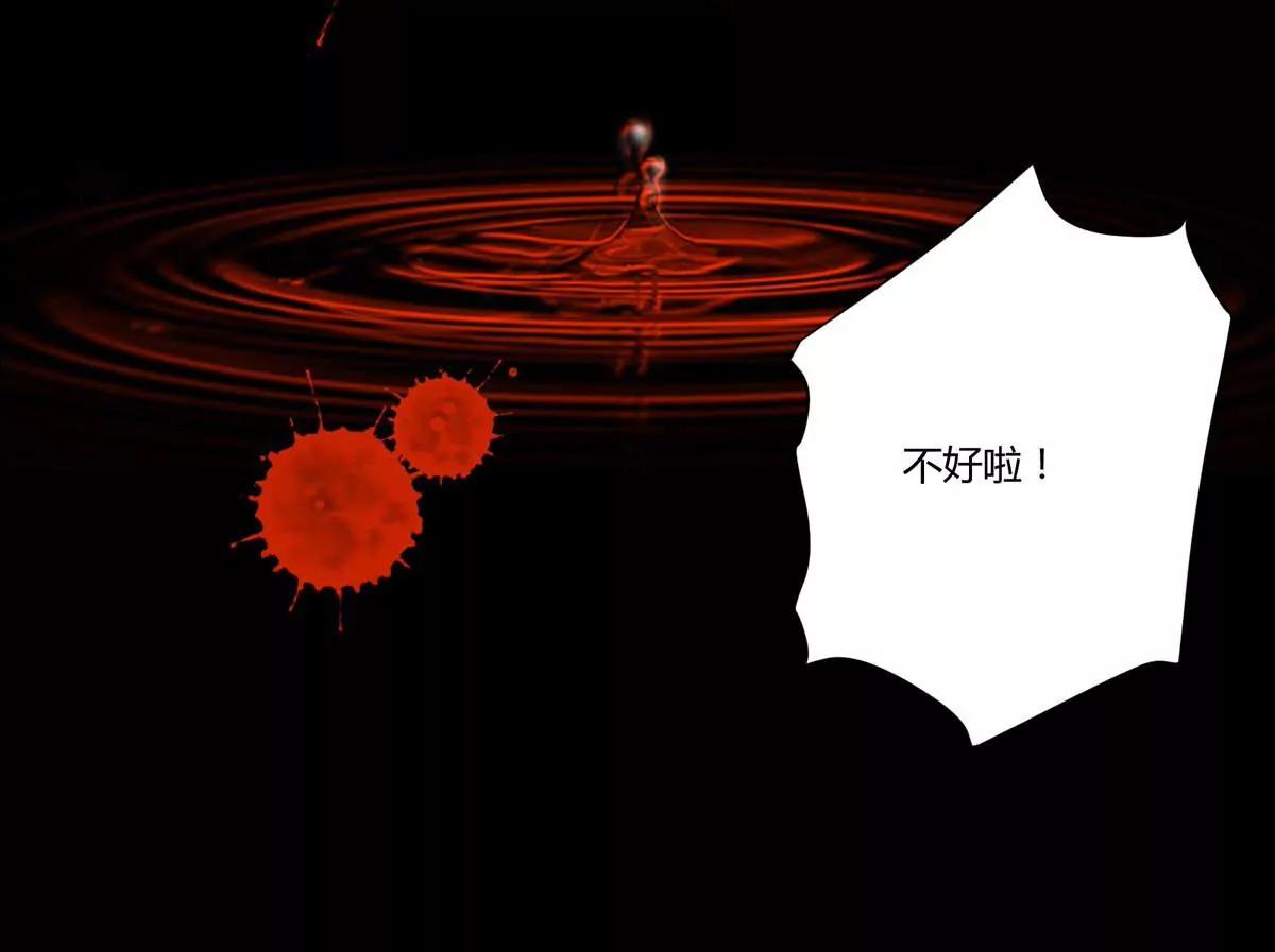 回到鸣幽国(1/3)-第135话