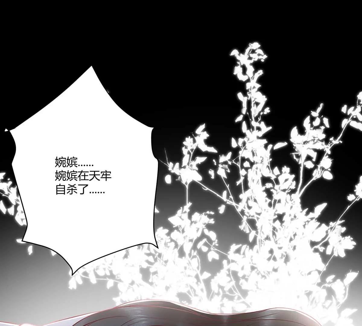 回到鸣幽国(1/3)-第135话
