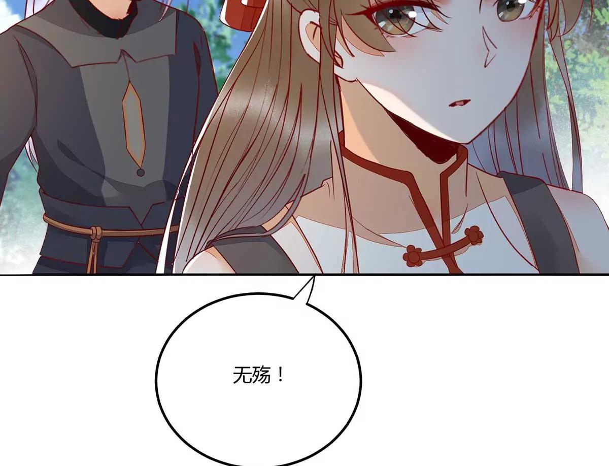 回到鸣幽国(1/3)-第135话