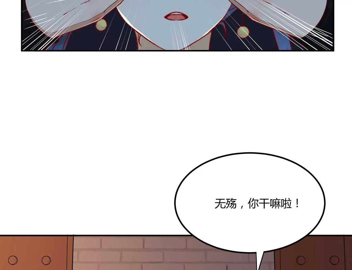 回到鸣幽国(1/3)-第135话