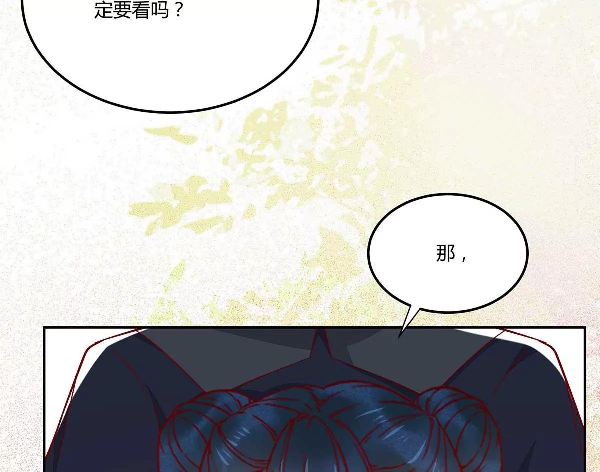 回到鸣幽国(1/3)-第135话