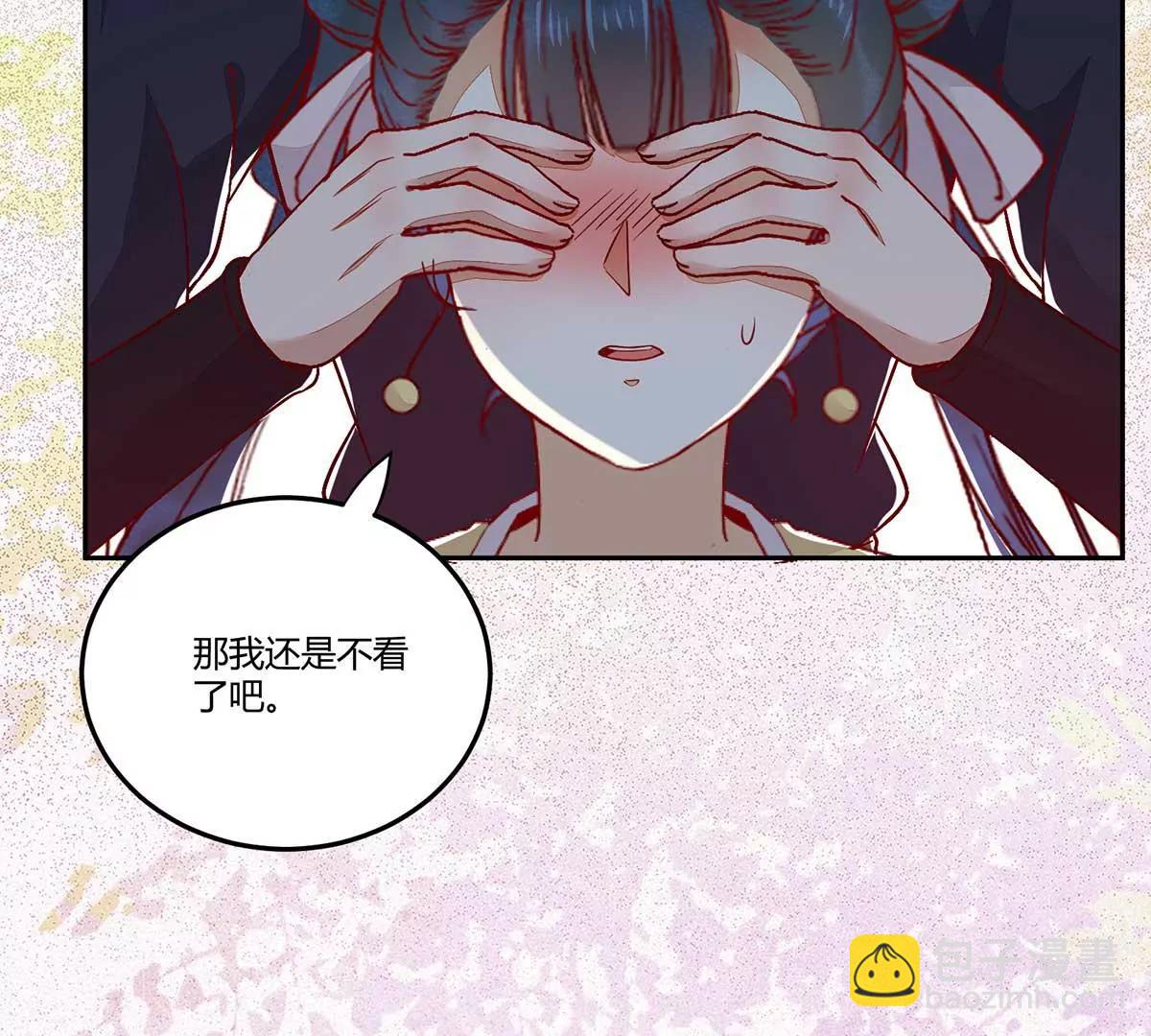 回到鸣幽国(1/3)-第135话