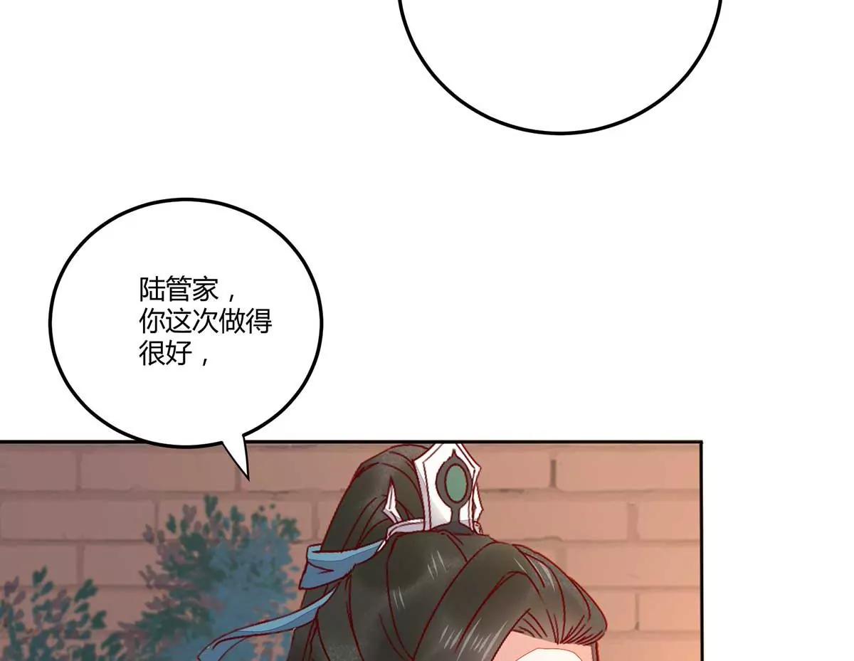 回到鸣幽国(1/3)-第135话