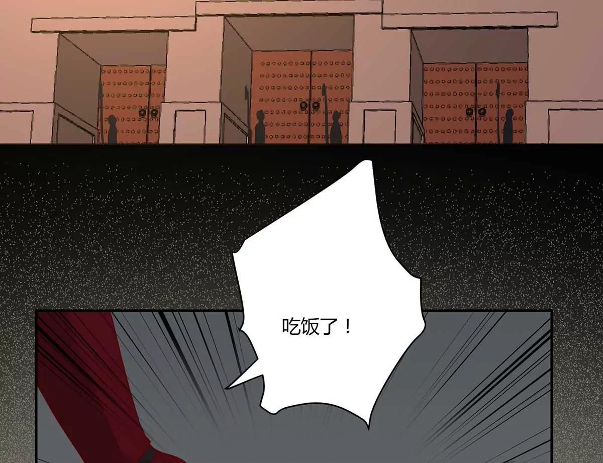 回到鸣幽国(1/3)-第135话