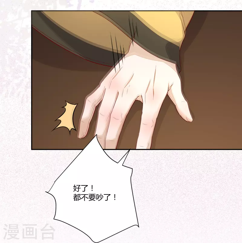 第132话 回到鸣幽国-第147话
