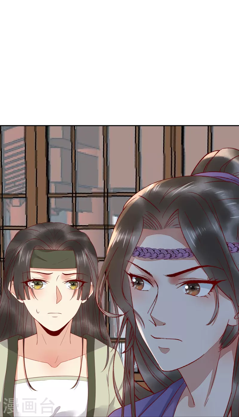 第132话 回到鸣幽国-第147话