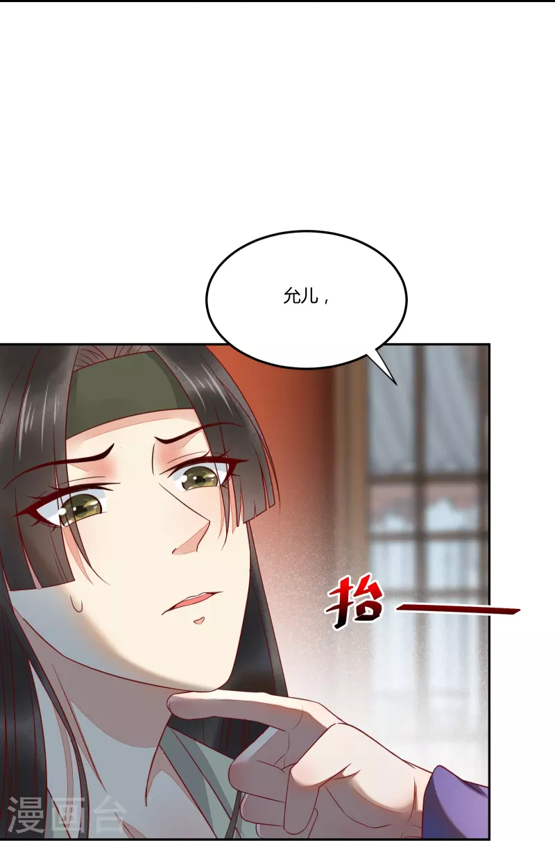 第132话 回到鸣幽国-第147话
