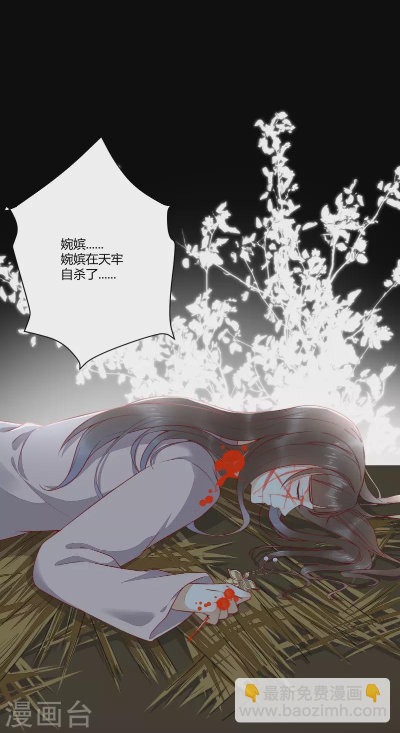 第132话 回到鸣幽国-第147话