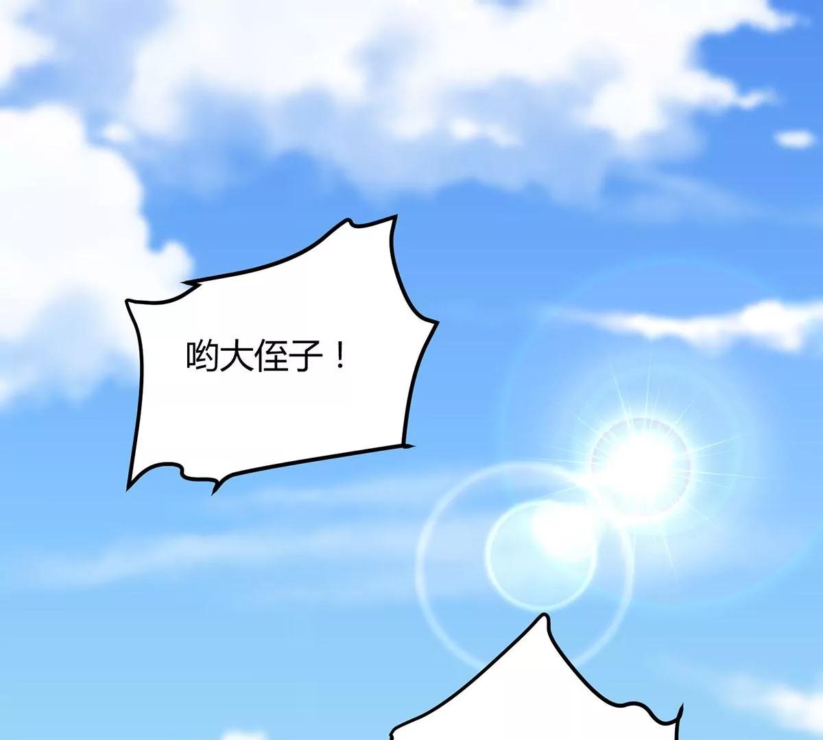 婚纱(1/2)-第137话