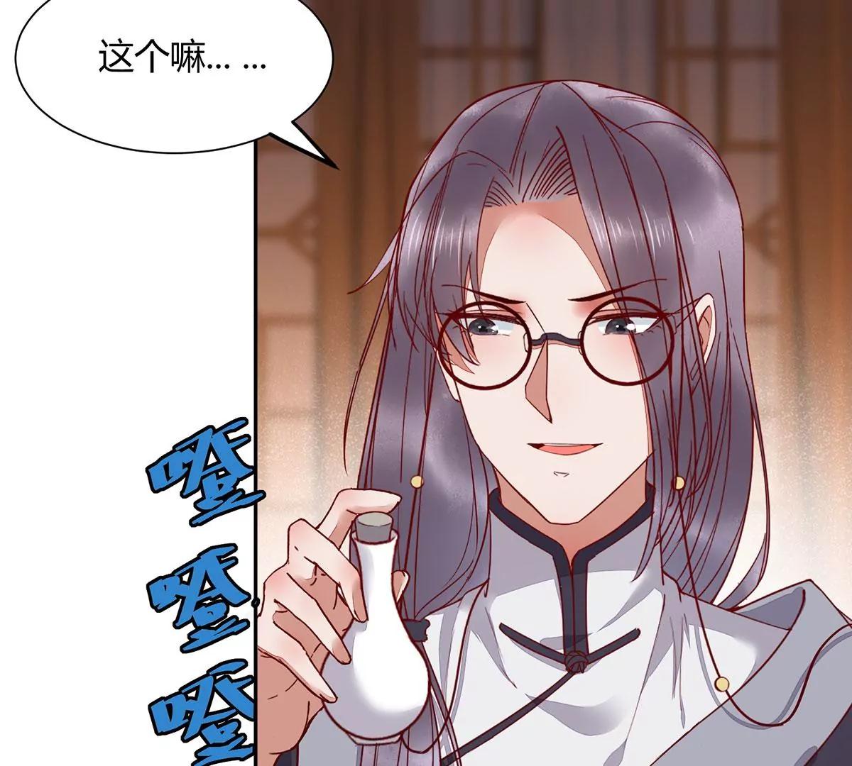 婚纱(1/2)-第137话