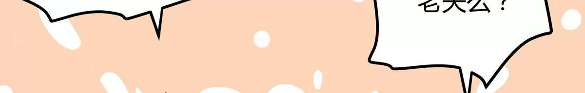 婚纱(1/2)-第137话