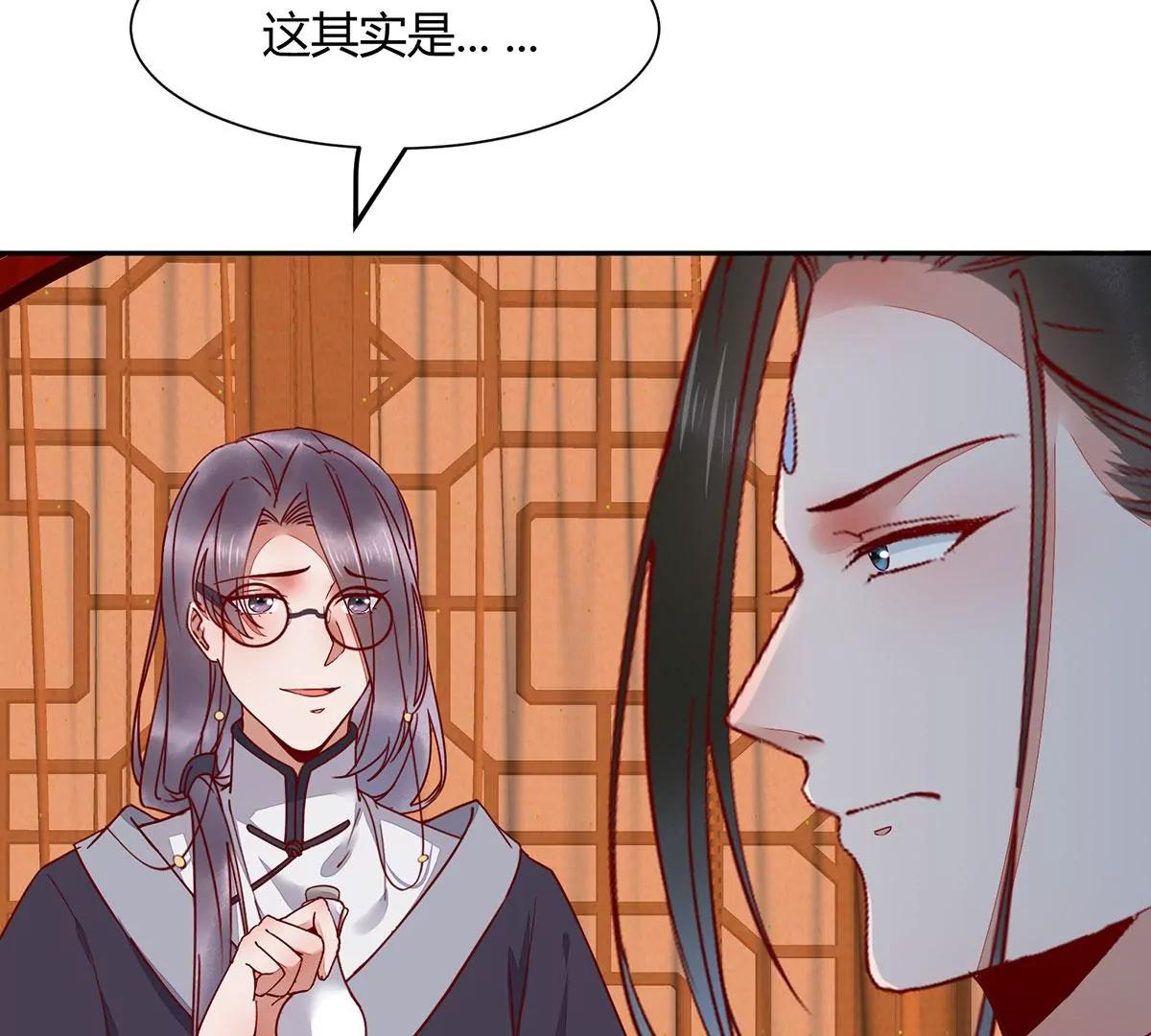 婚纱(1/2)-第137话