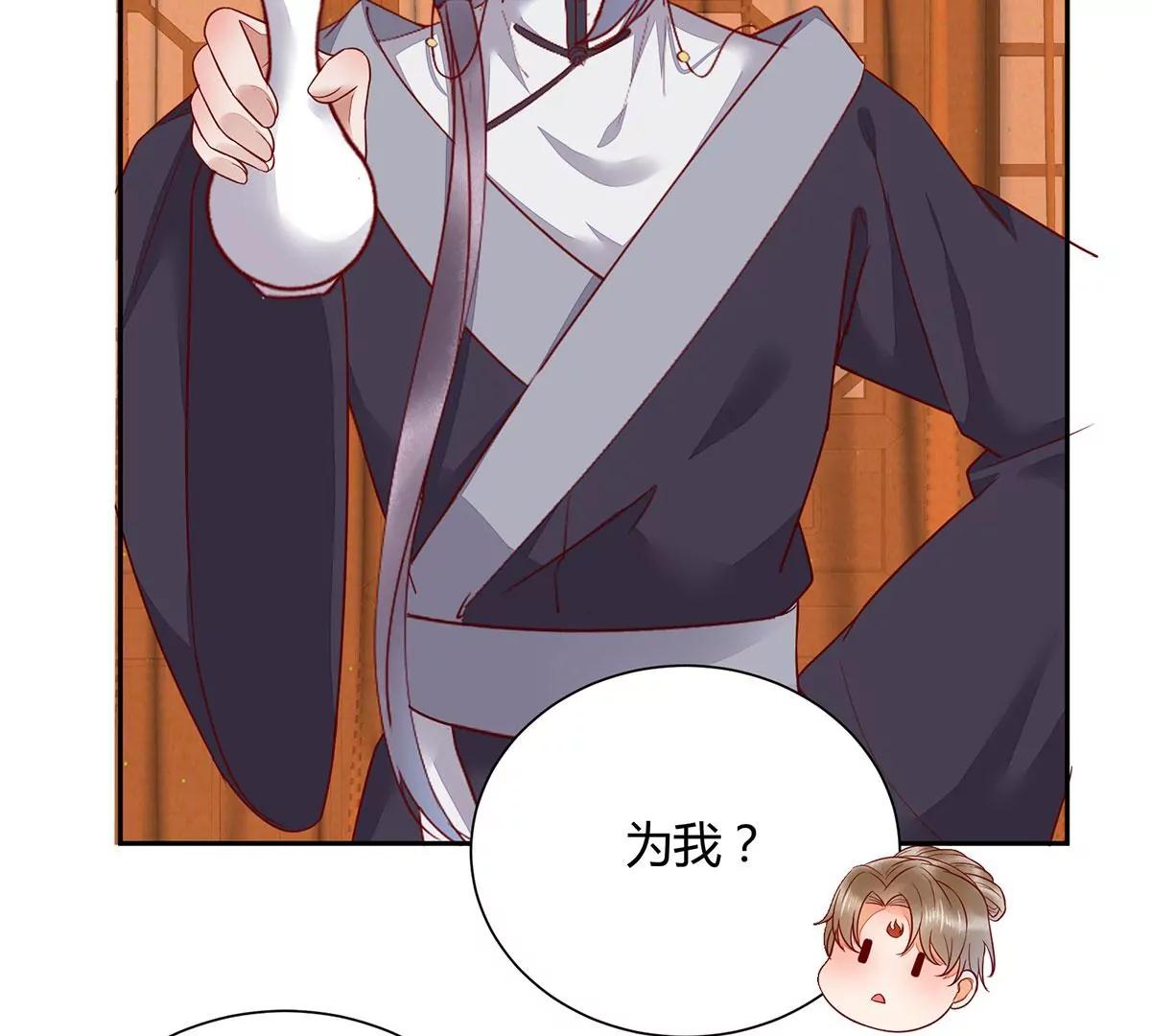 婚纱(1/2)-第137话