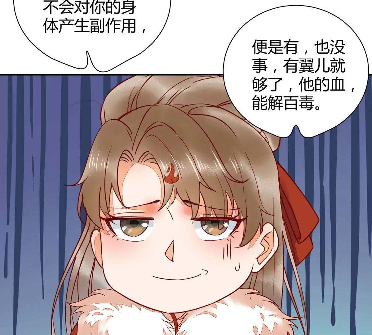 婚纱(1/2)-第137话