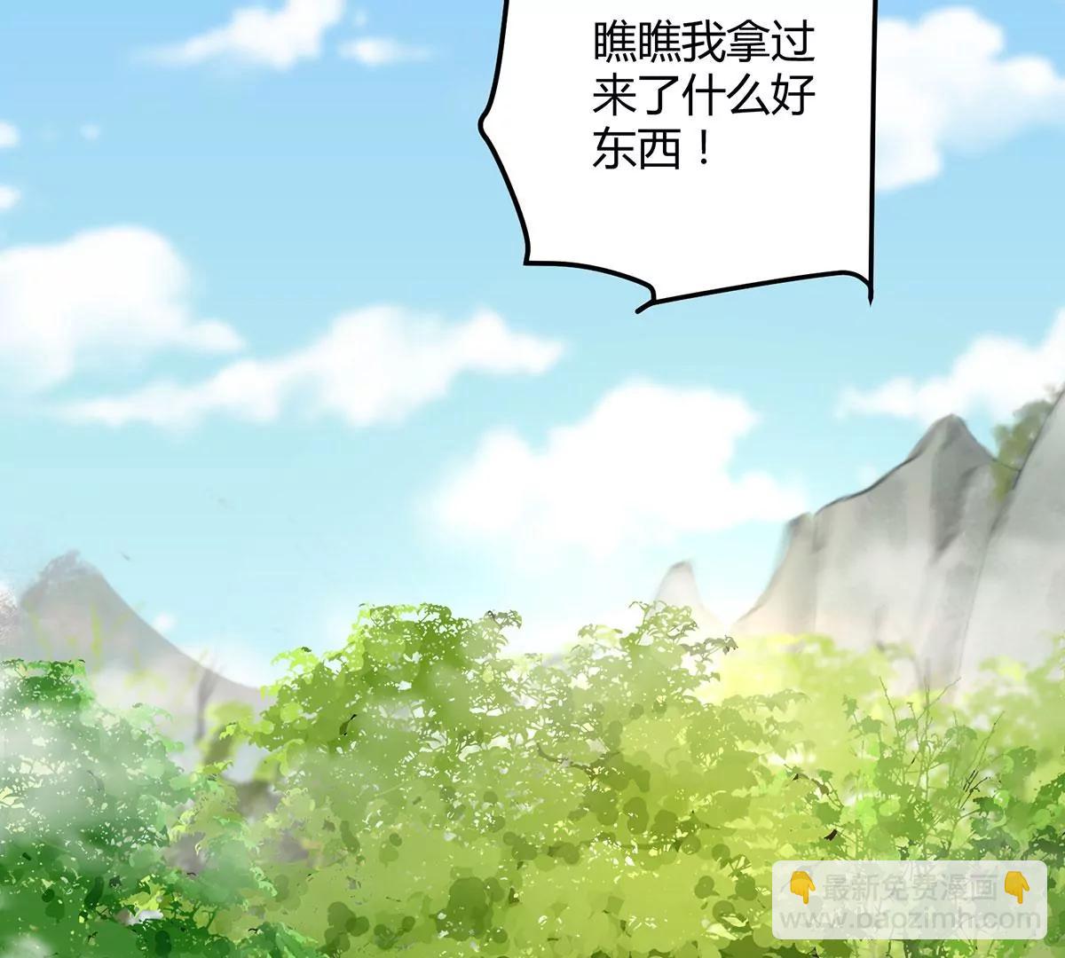 婚纱(1/2)-第137话