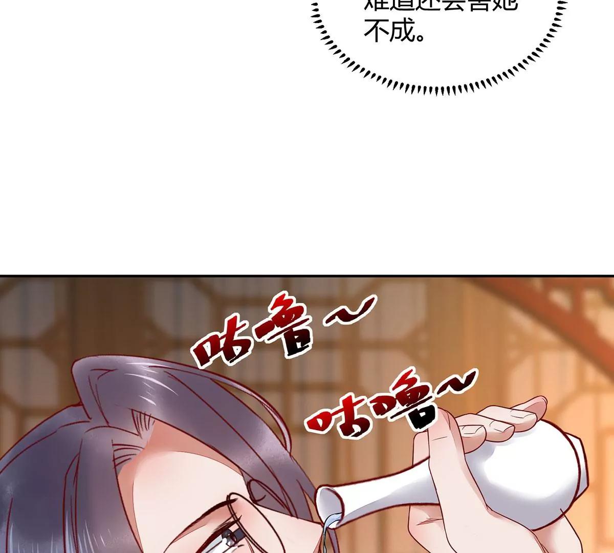 婚纱(1/2)-第137话