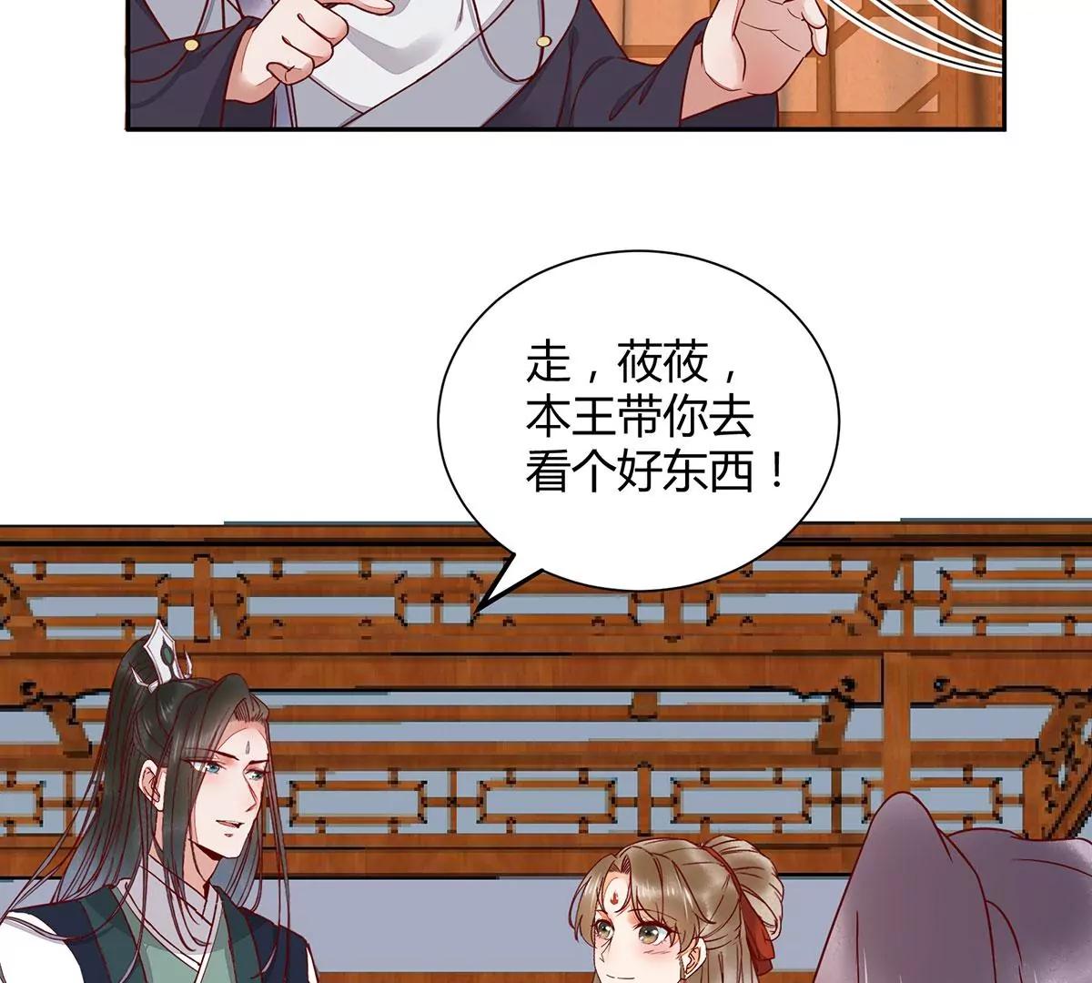 婚纱(1/2)-第137话