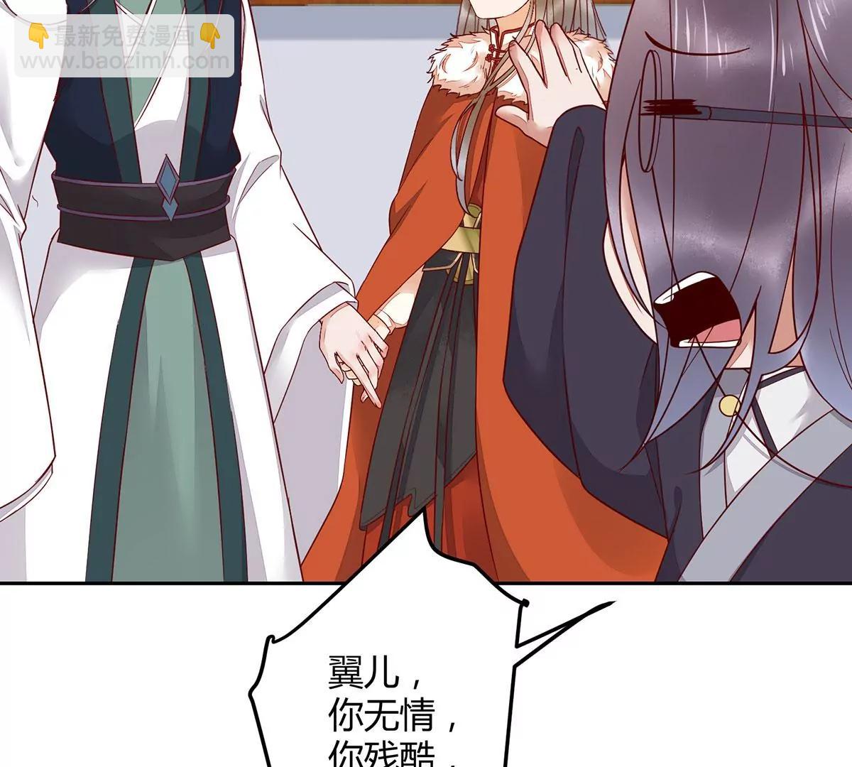婚纱(1/2)-第137话