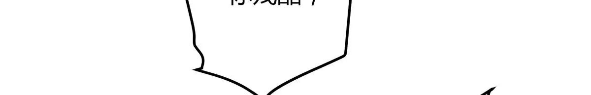 婚纱(1/2)-第137话