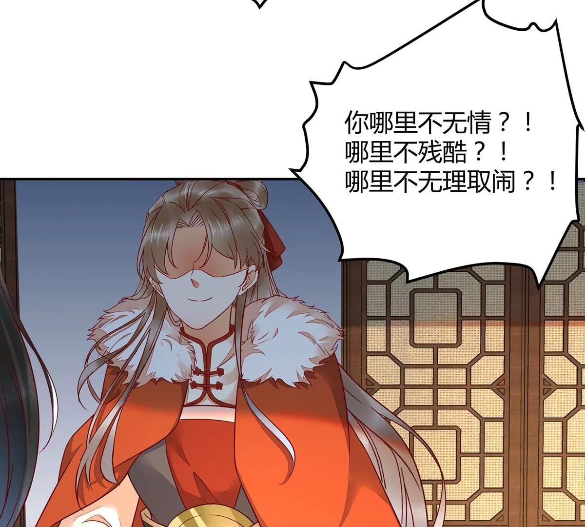 婚纱(1/2)-第137话