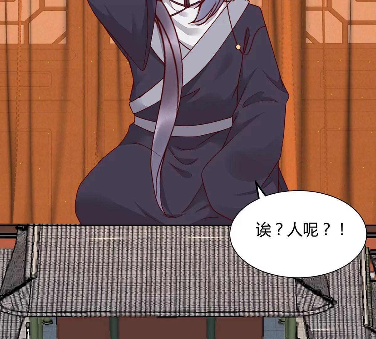 婚纱(1/2)-第137话