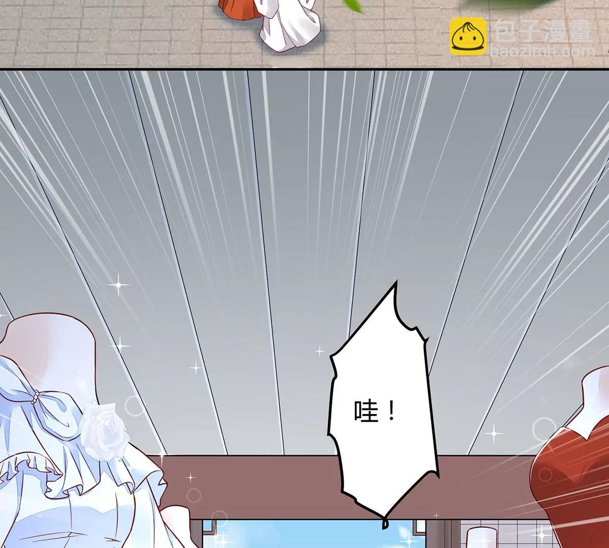 婚纱(1/2)-第137话