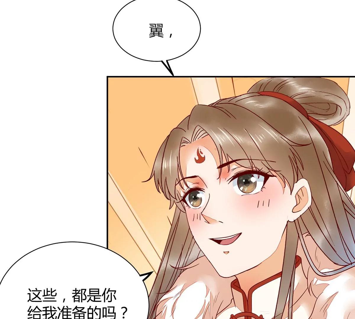 婚纱(1/2)-第137话